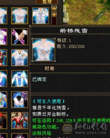 7766星宿，7体7属7身法，10雕9雕，6神，冰火毒三修，四抗200+，会心500+，无敌丹，4件断桥，50兽灵