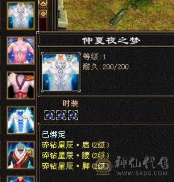 7766星宿，7体7属7身法，10雕9雕，6神，冰火毒三修，四抗200+，会心500+，无敌丹，4件断桥，50兽灵