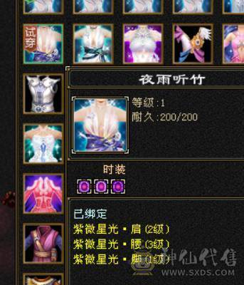 7766星宿，7体7属7身法，10雕9雕，6神，冰火毒三修，四抗200+，会心500+，无敌丹，4件断桥，50兽灵