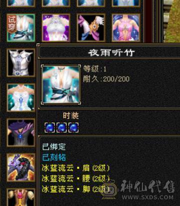 7766星宿，7体7属7身法，10雕9雕，6神，冰火毒三修，四抗200+，会心500+，无敌丹，4件断桥，50兽灵
