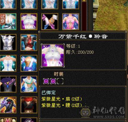 7766星宿，7体7属7身法，10雕9雕，6神，冰火毒三修，四抗200+，会心500+，无敌丹，4件断桥，50兽灵