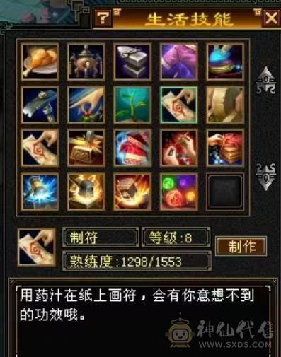 高血主冰抗副火毒抗、5神、新雕文满5