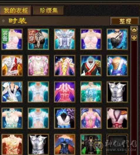 高血主冰抗副火毒抗、5神、新雕文满5