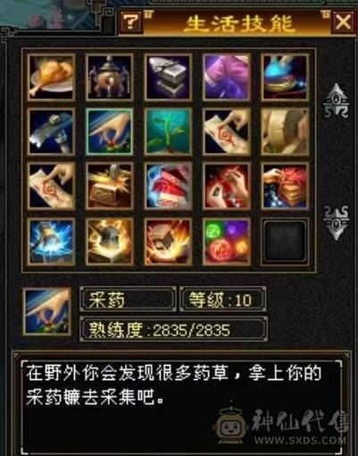 高血主冰抗副火毒抗、5神、新雕文满5