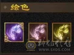 高血主冰抗副火毒抗、5神、新雕文满5