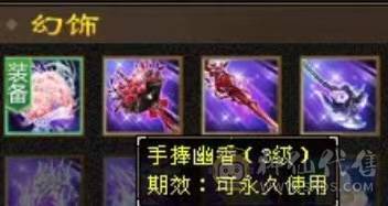 高血主冰抗副火毒抗、5神、新雕文满5