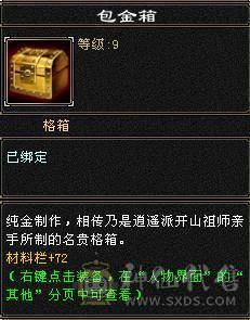 高血主冰抗副火毒抗、5神、新雕文满5