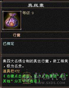 高血主冰抗副火毒抗、5神、新雕文满5