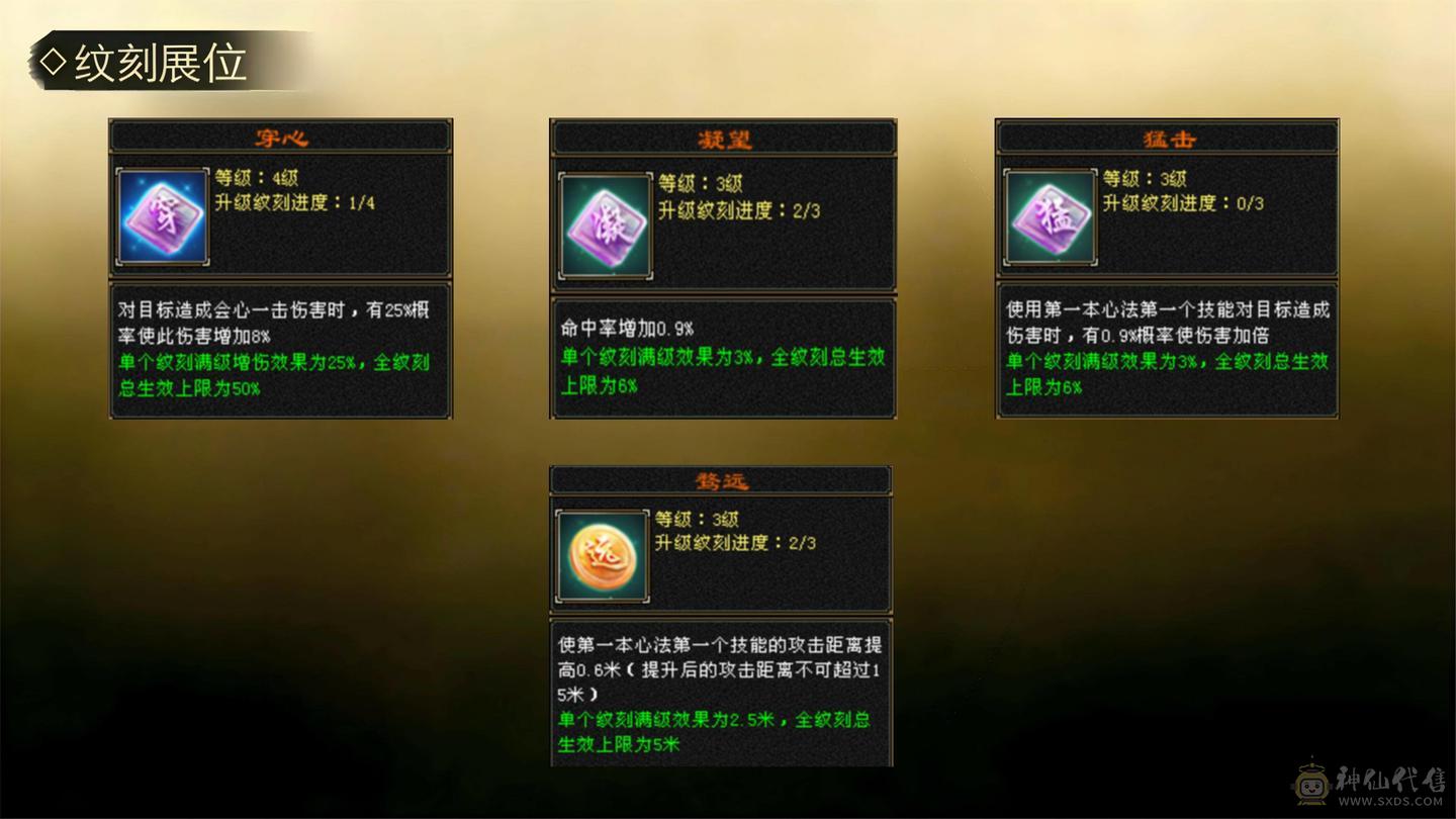 🍦星冰乐推荐 🍦：【满5高会心暴力天山，5神，