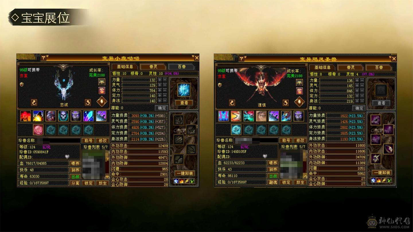 🍦星冰乐推荐 🍦：【满5高会心暴力天山，5神，