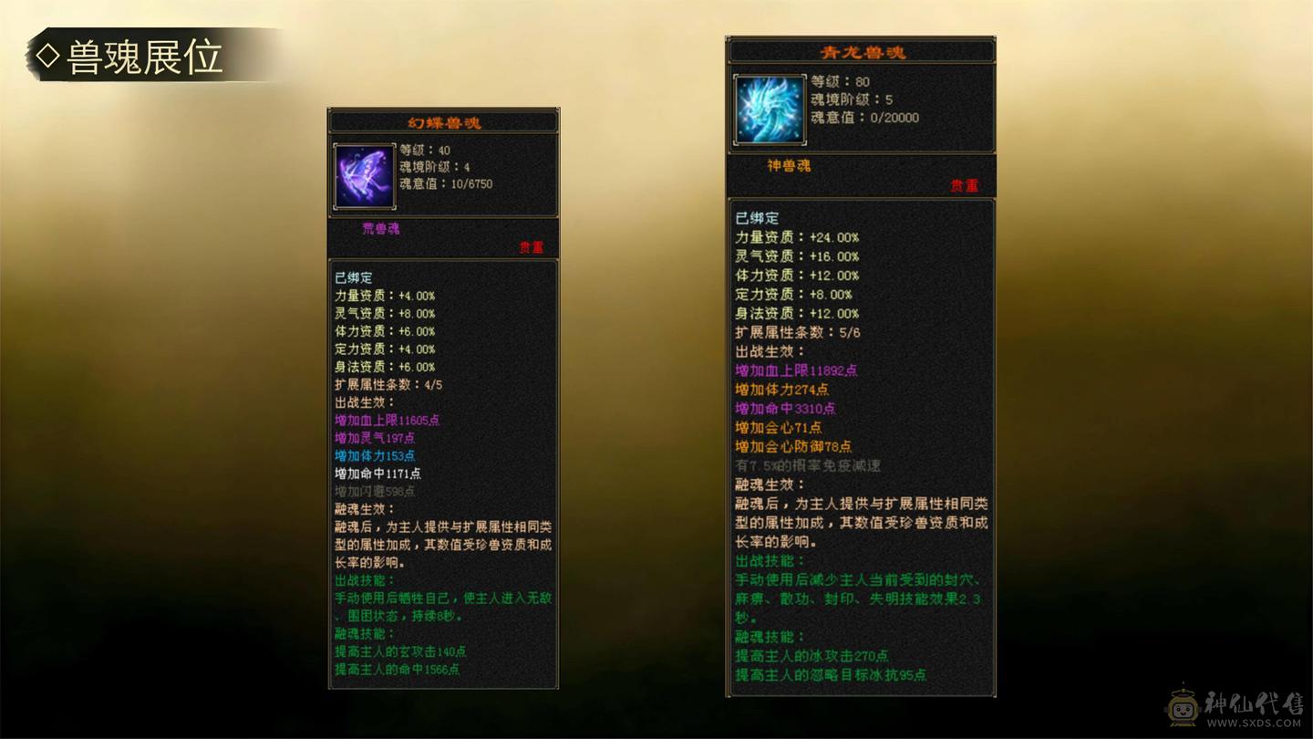 🍦星冰乐推荐 🍦：【满5高会心暴力天山，5神，