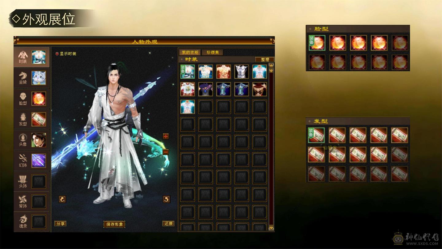 🍦星冰乐推荐 🍦：【满5高会心暴力天山，5神，