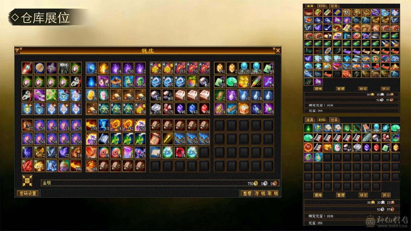 🍦星冰乐推荐 🍦：【满5高会心暴力天山，5神，