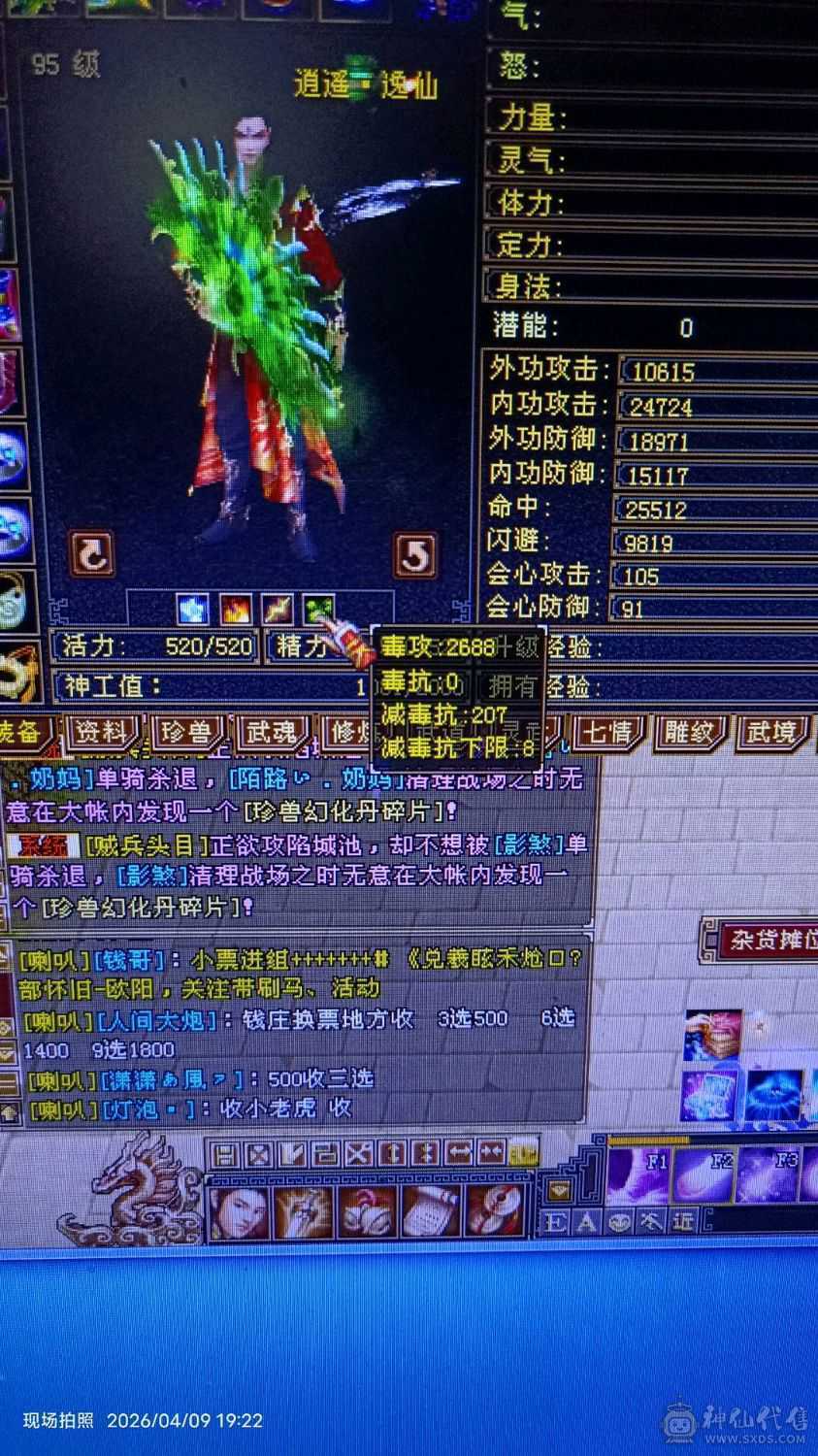 打包出一组4级副本号，月卡还有一月，带3号五级帮