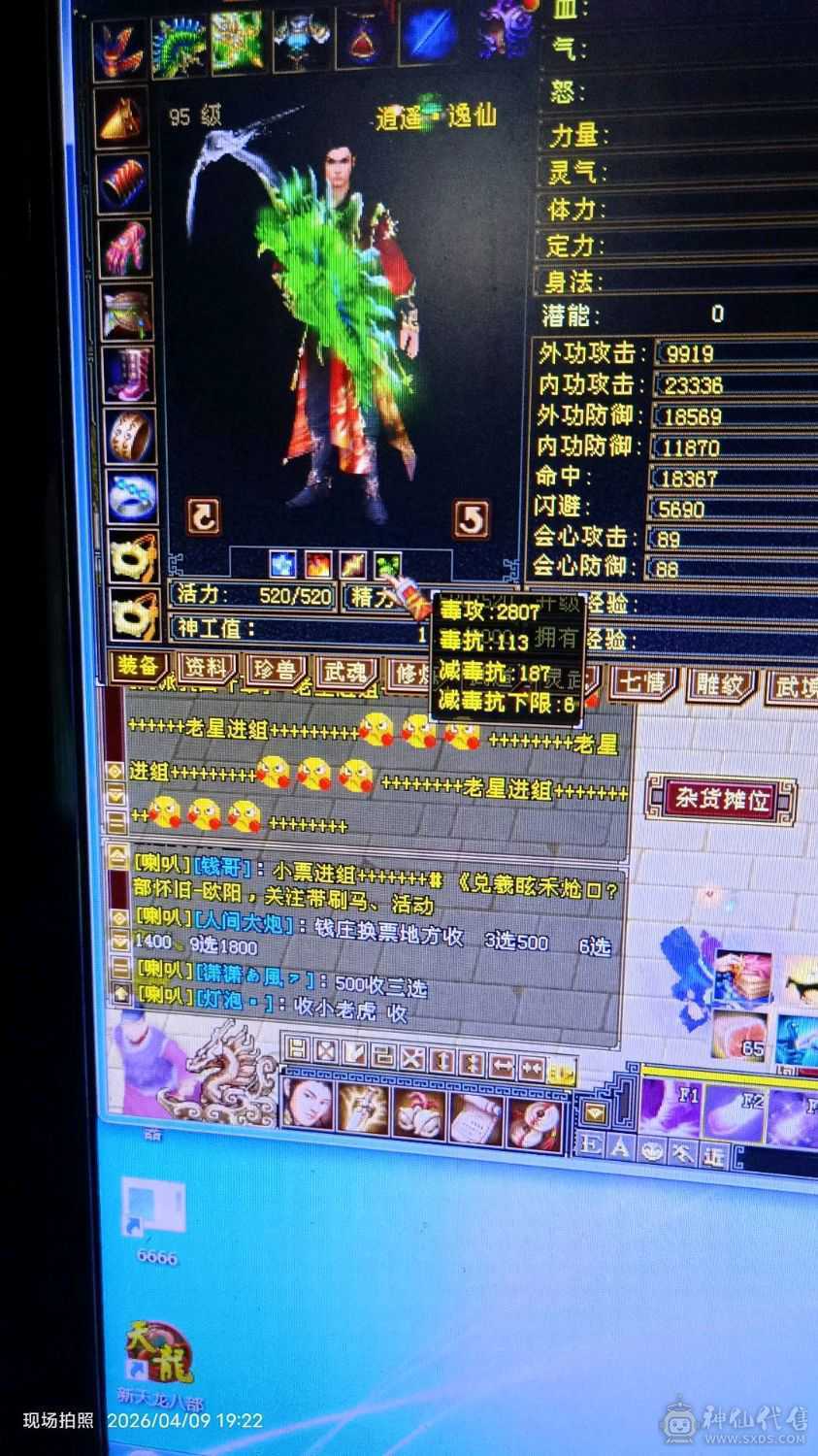 打包出一组4级副本号，月卡还有一月，带3号五级帮