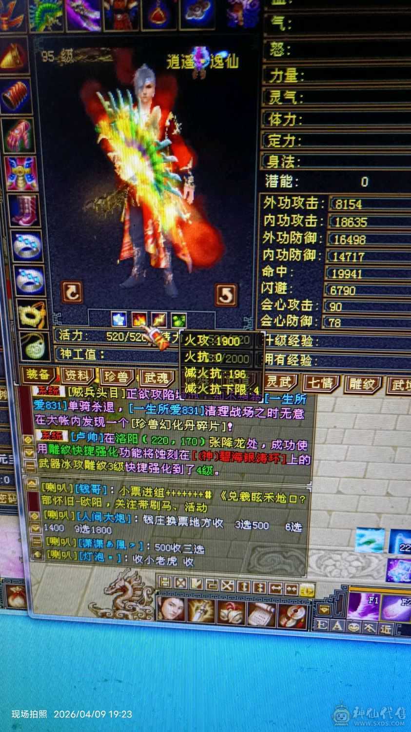 打包出一组4级副本号，月卡还有一月，带3号五级帮