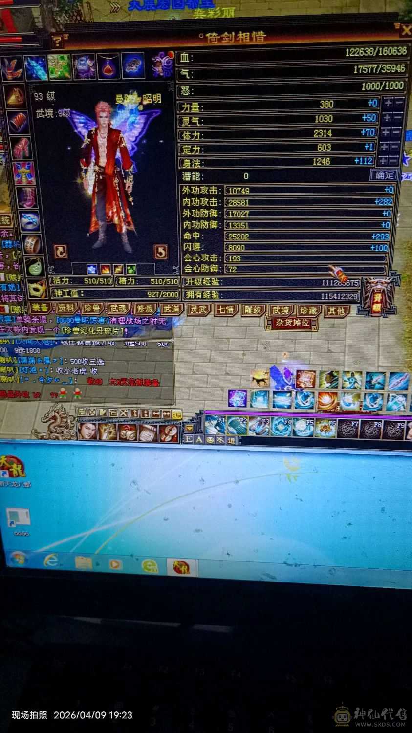 打包出一组4级副本号，月卡还有一月，带3号五级帮