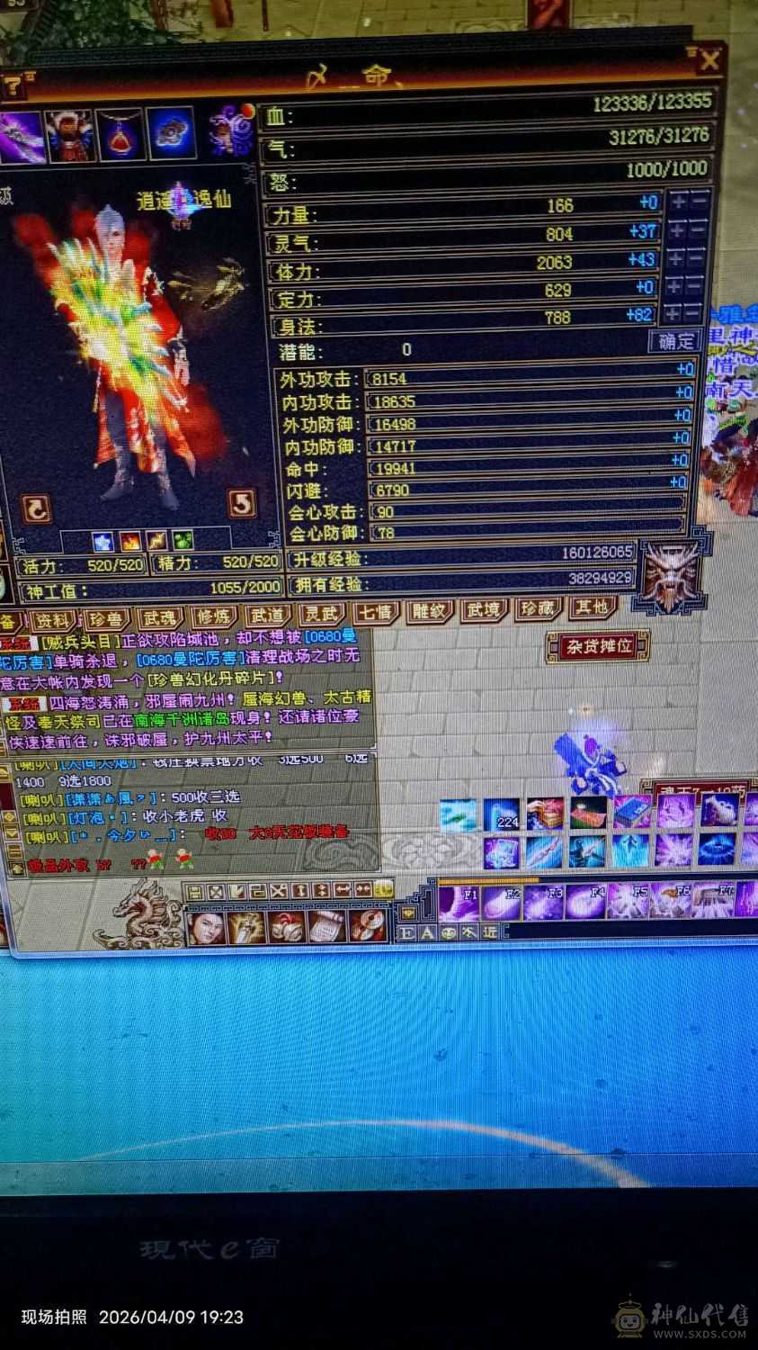 打包出一组4级副本号，月卡还有一月，带3号五级帮