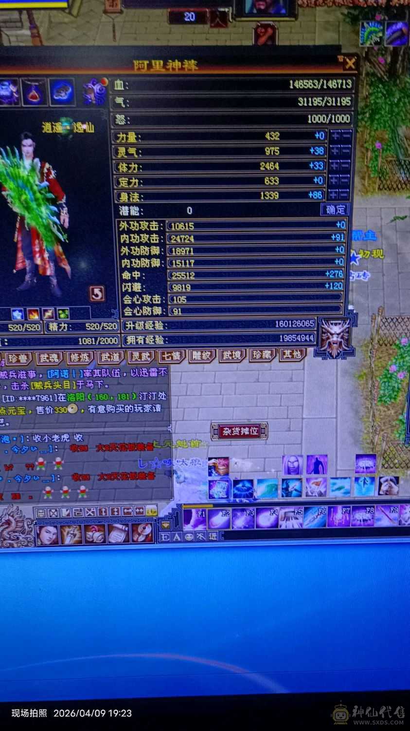 打包出一组4级副本号，月卡还有一月，带3号五级帮