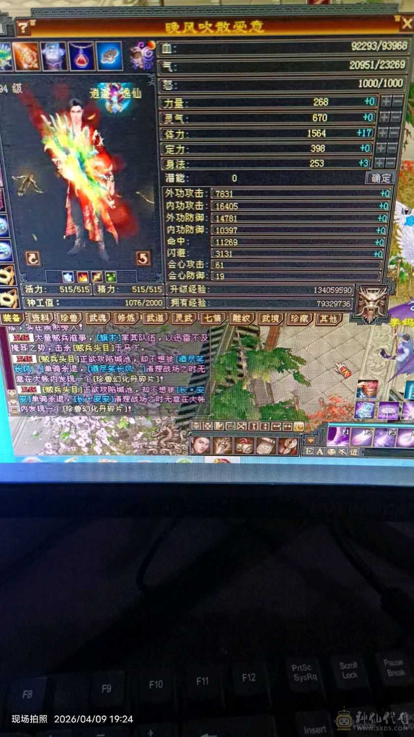 打包出一组4级副本号，月卡还有一月，带3号五级帮