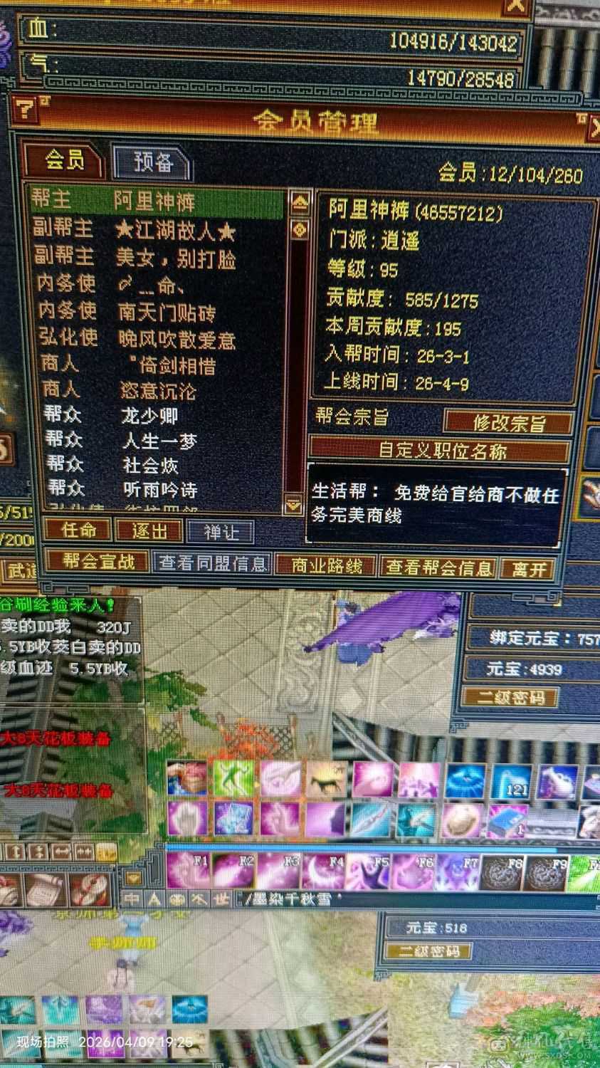 打包出一组4级副本号，月卡还有一月，带3号五级帮