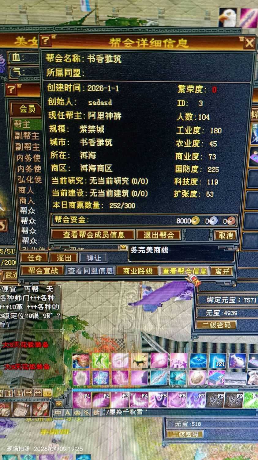 打包出一组4级副本号，月卡还有一月，带3号五级帮