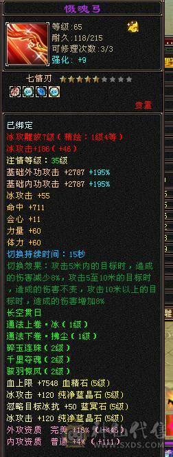 纯5号  时装多多 雕文还有超大提升空间