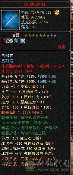 纯5号  时装多多 雕文还有超大提升空间