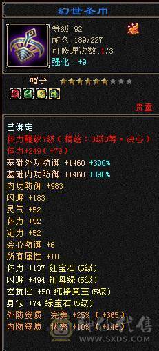 纯5号  时装多多 雕文还有超大提升空间