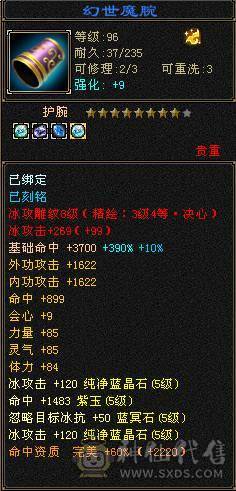 纯5号  时装多多 雕文还有超大提升空间