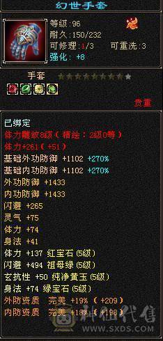 纯5号  时装多多 雕文还有超大提升空间