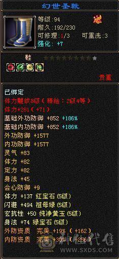 纯5号  时装多多 雕文还有超大提升空间