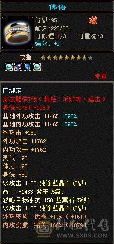 纯5号  时装多多 雕文还有超大提升空间