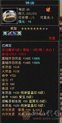 纯5号  时装多多 雕文还有超大提升空间