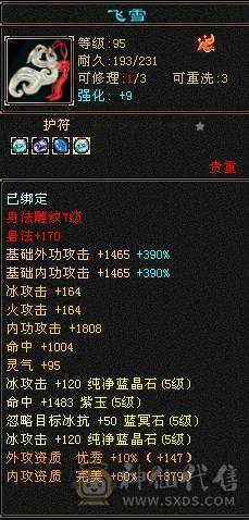 纯5号  时装多多 雕文还有超大提升空间