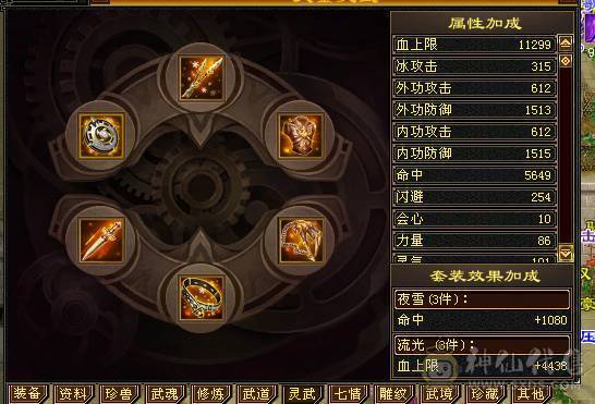 纯5号  时装多多 雕文还有超大提升空间