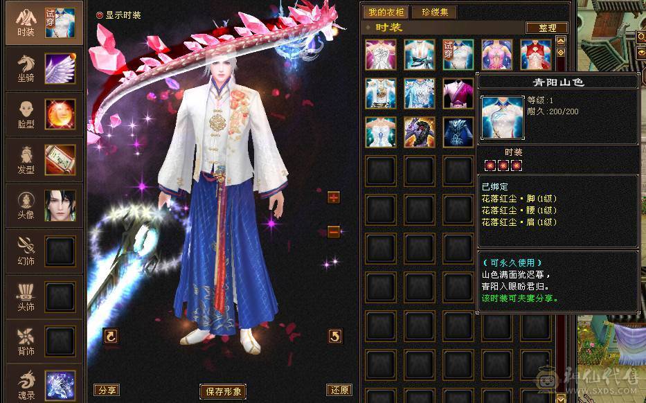 纯5号  时装多多 雕文还有超大提升空间