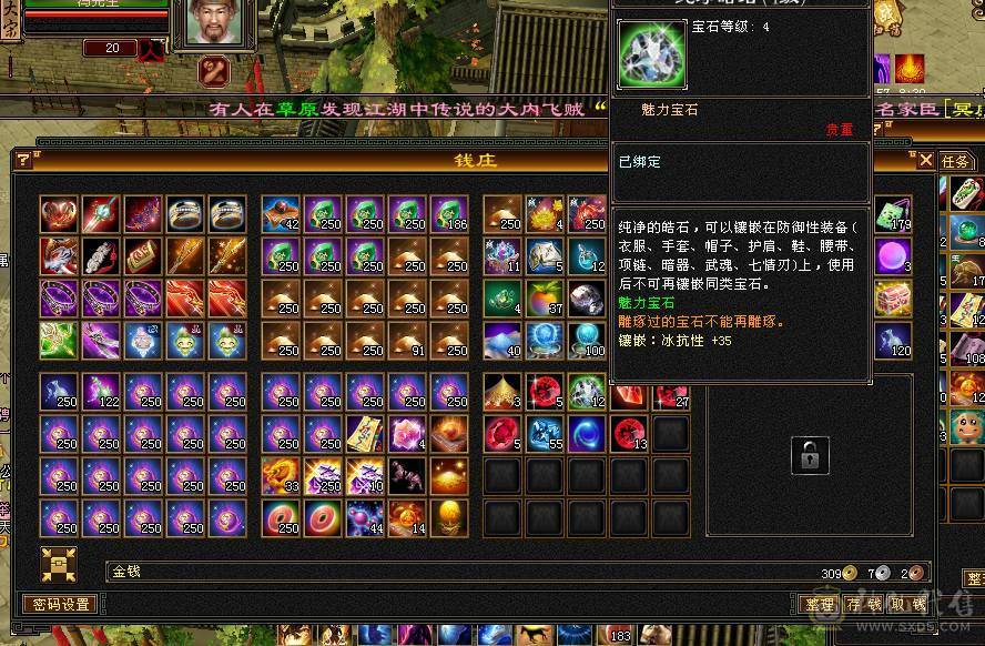 纯5号  时装多多 雕文还有超大提升空间