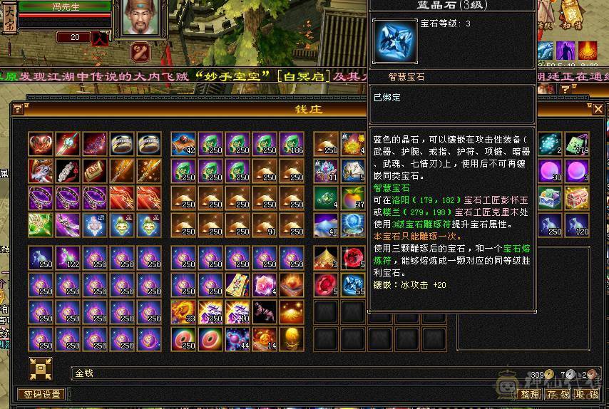 纯5号  时装多多 雕文还有超大提升空间