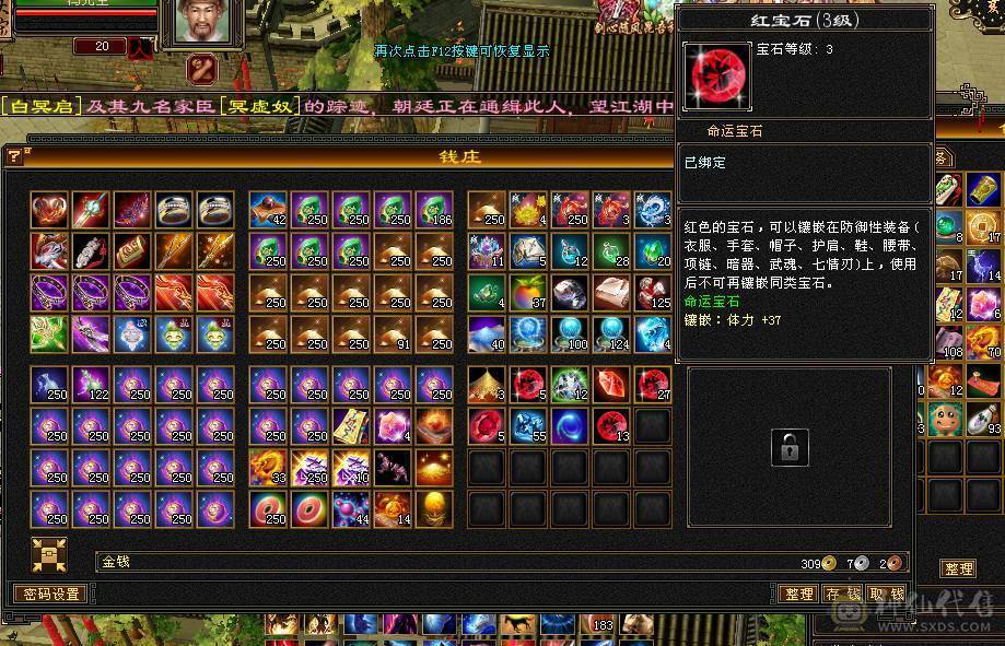 纯5号  时装多多 雕文还有超大提升空间