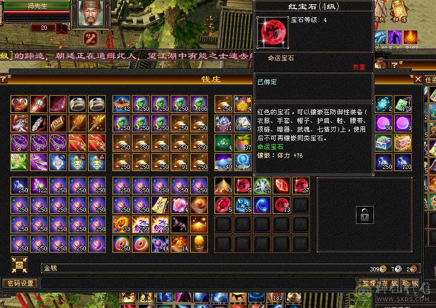 纯5号  时装多多 雕文还有超大提升空间