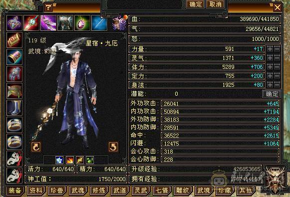 不要打电话骚扰，一口价。5级星宿，5400属性，44W血，所有副本通刷