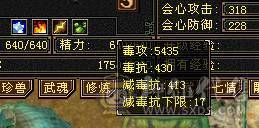 不要打电话骚扰，一口价。5级星宿，5400属性，44W血，所有副本通刷