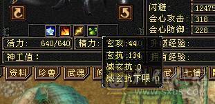 不要打电话骚扰，一口价。5级星宿，5400属性，44W血，所有副本通刷