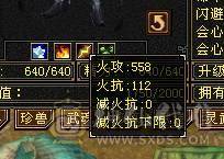 不要打电话骚扰，一口价。5级星宿，5400属性，44W血，所有副本通刷