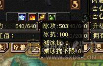 不要打电话骚扰，一口价。5级星宿，5400属性，44W血，所有副本通刷