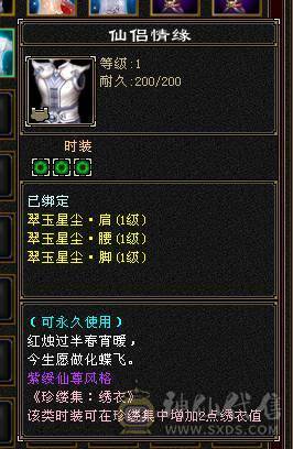 不要打电话骚扰，一口价。5级星宿，5400属性，44W血，所有副本通刷