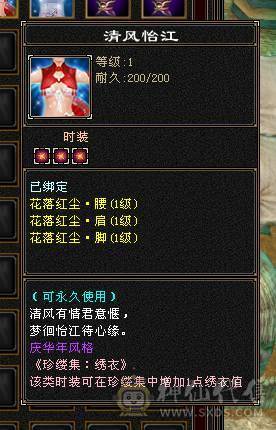 不要打电话骚扰，一口价。5级星宿，5400属性，44W血，所有副本通刷
