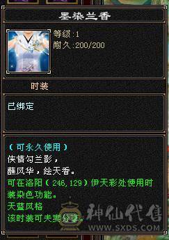 不要打电话骚扰，一口价。5级星宿，5400属性，44W血，所有副本通刷