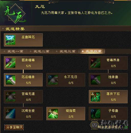 不要打电话骚扰，一口价。5级星宿，5400属性，44W血，所有副本通刷